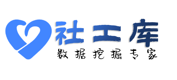 公开的百合酒店开房记录